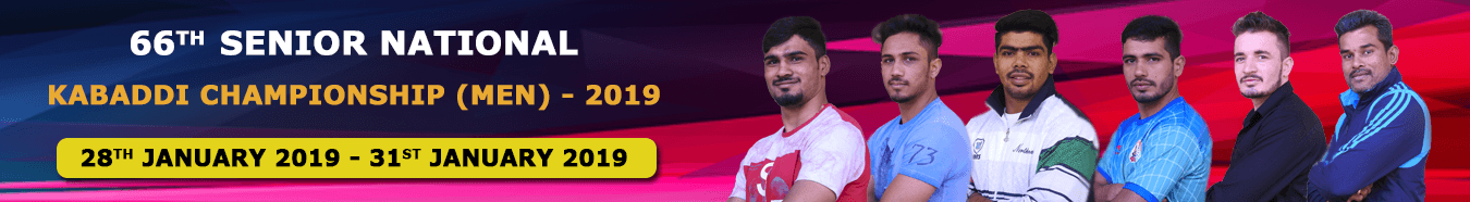 66th Senior National Kabaddi Men's Championship