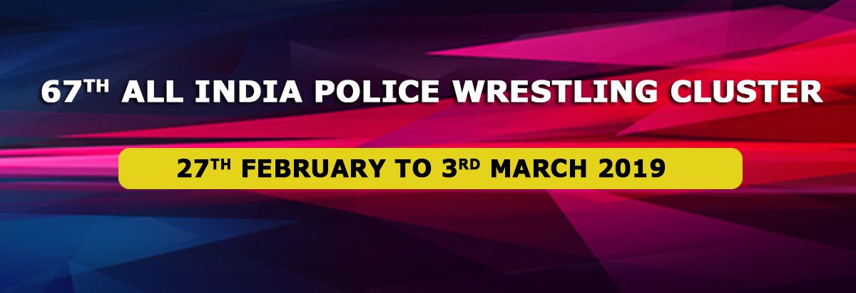 ALL INDIA POLICE WRESTLING CLUSTER KABADDI MOB