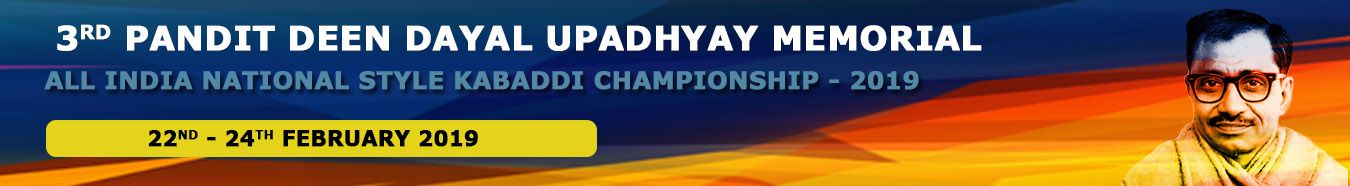 Pandit Deen Dayal Updhyay Memorial Kabaddi Championship