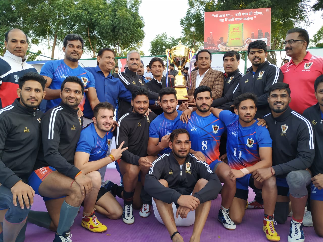 Indian Railways Men's Team