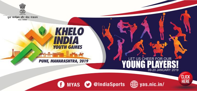 khelo india youth games kabaddu