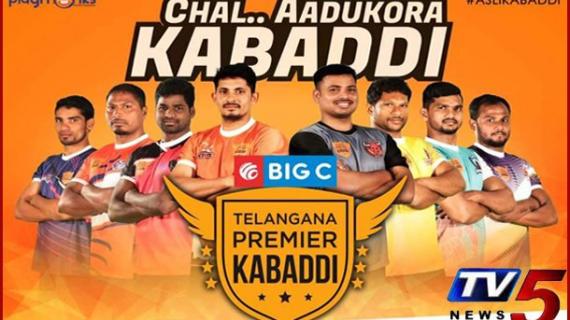 Telangana Premier Kabaddi League