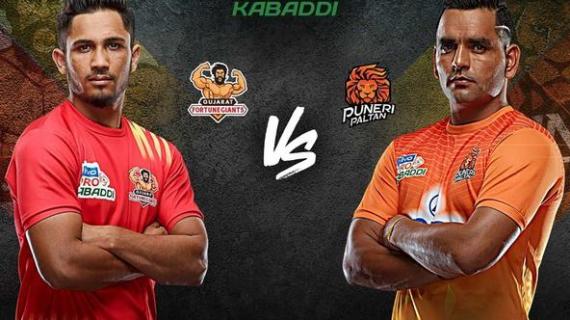 Pro Kabaddi live Gujarat FortuneGiants vs Puneri Paltan