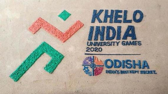 Khelo India University Games 2020