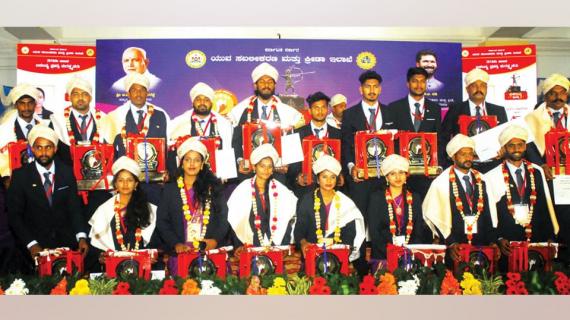 Karnataka sports awards